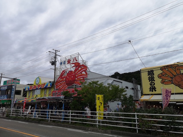 寺泊漁港の海鮮丼がランチにおすすめ画像