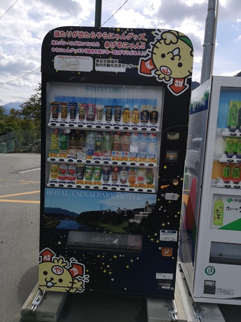 胎内市の自動販売機道の駅たるが橋での画像