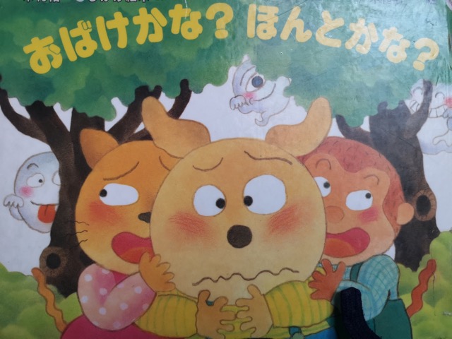 年少さんの息子がえらぶ読み聞かせ絵本画像
