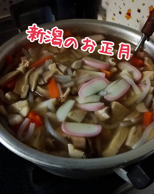 新潟のお正月料理のっぺい汁画像